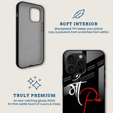 Maa Paa Mobile Back Cover Brand Image