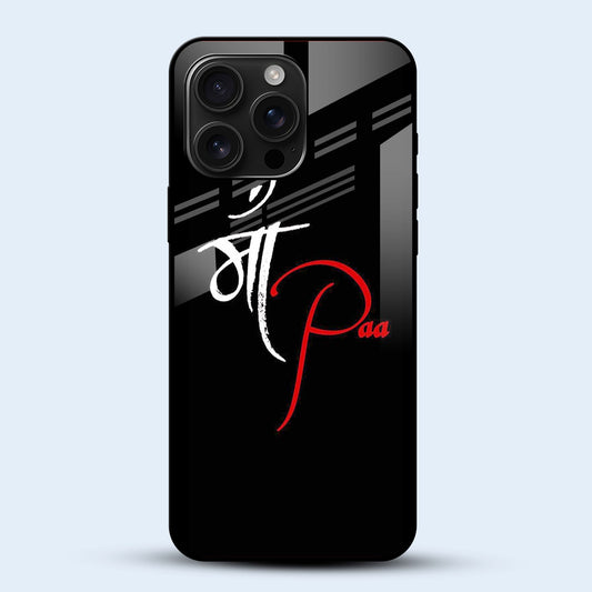 Maa Paa Mobile Back Cover Main Image