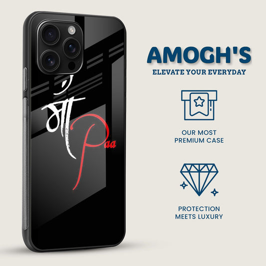 Maa Paa Mobile Back Cover Side Image